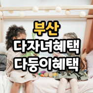 썸네일 입니다.