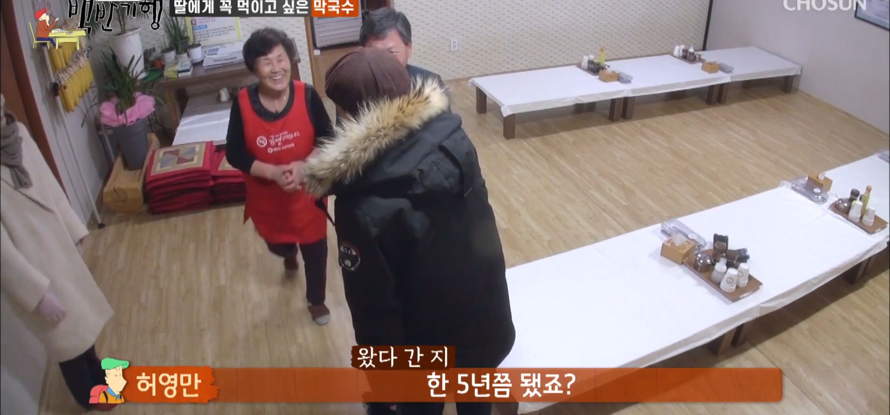 손님인사