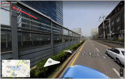 로드뷰와 스카이뷰