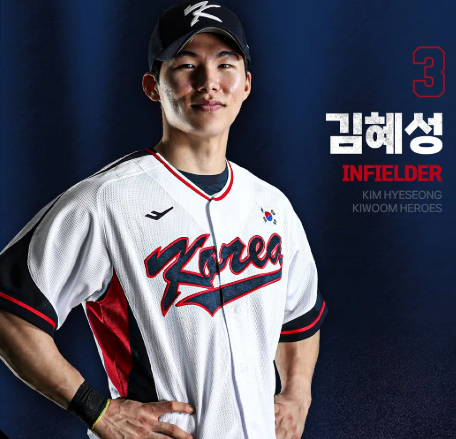 혜성같이 나타난 김혜성 선수의 빛나는 다저스의 별