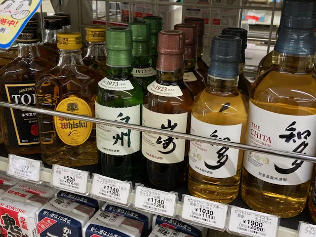 술에 특화된 편의점