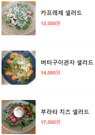 파주 신세계아울렛 파스타 맛집 서울근교 드라이브 데이트 파스타랩