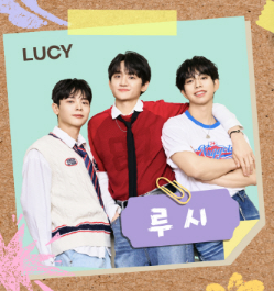 2025 서울 파크뮤직페스티벌 루시