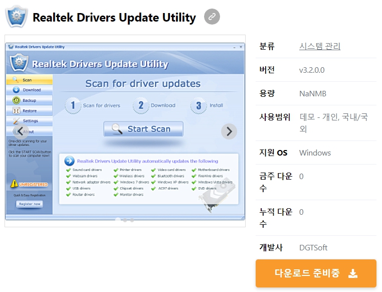 Realtek-Drivers-Update-Utility