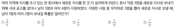 확통