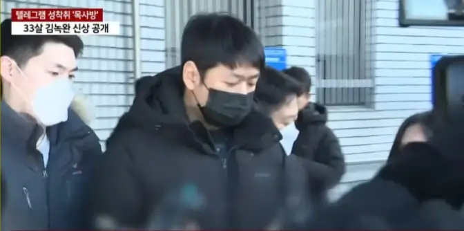 김녹완