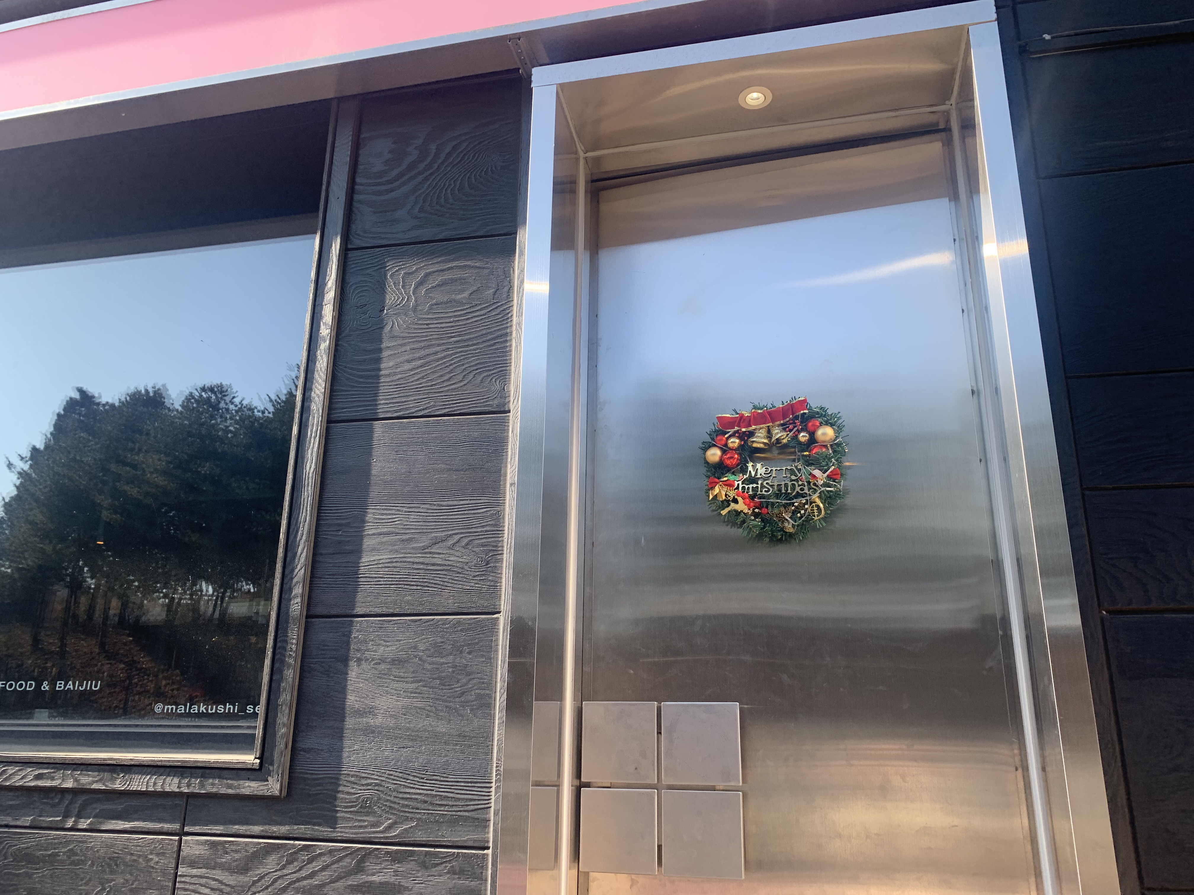 용산 맛집 마라 맛집 마라쿠시 내돈내산 방문후기 마라촨 우육면 유린기