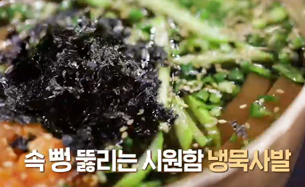 도토리묵 만드는법