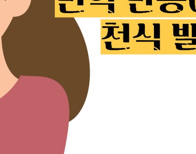 천식 원인 증상