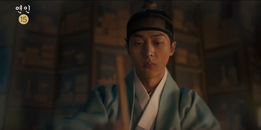 연인 20회 예고편