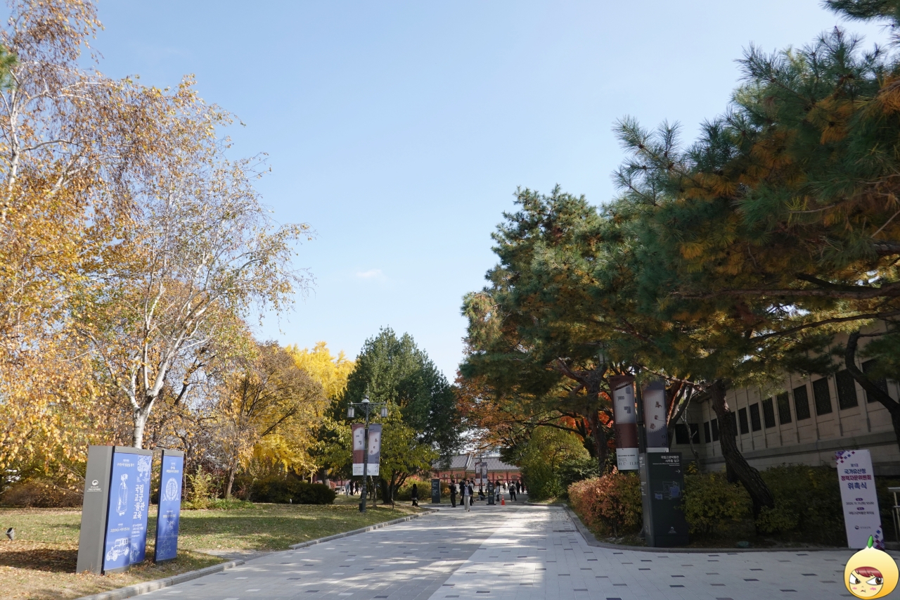 국립고궁박물관 입구 부근
