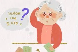 치매 초기증상 8가지