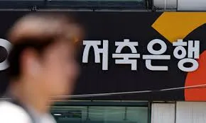 정기적금 이율 높은 은행