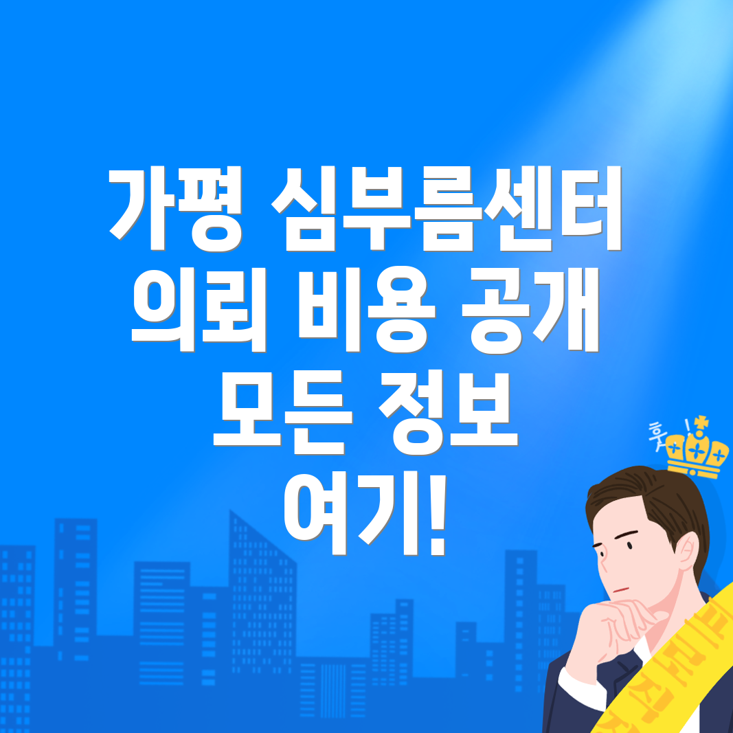 흥신소