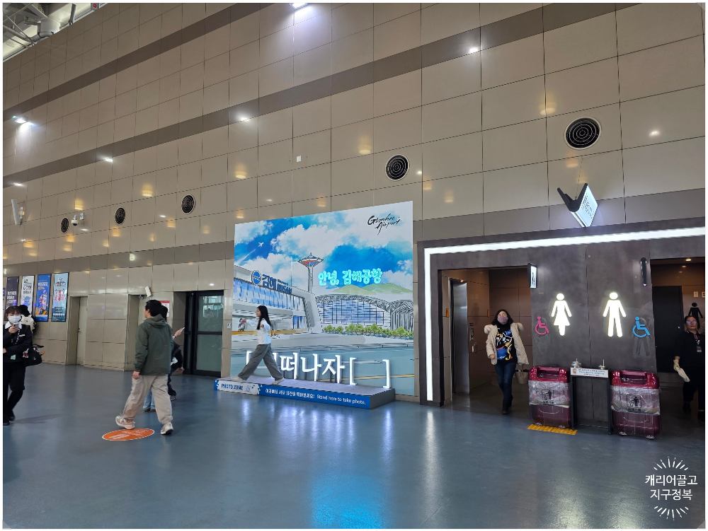 구마모토 가는 이스타항공