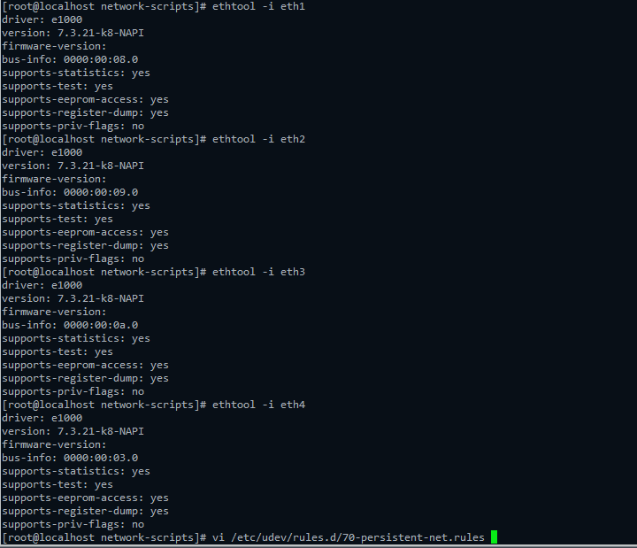 udev 파일 수정 및 주의사항