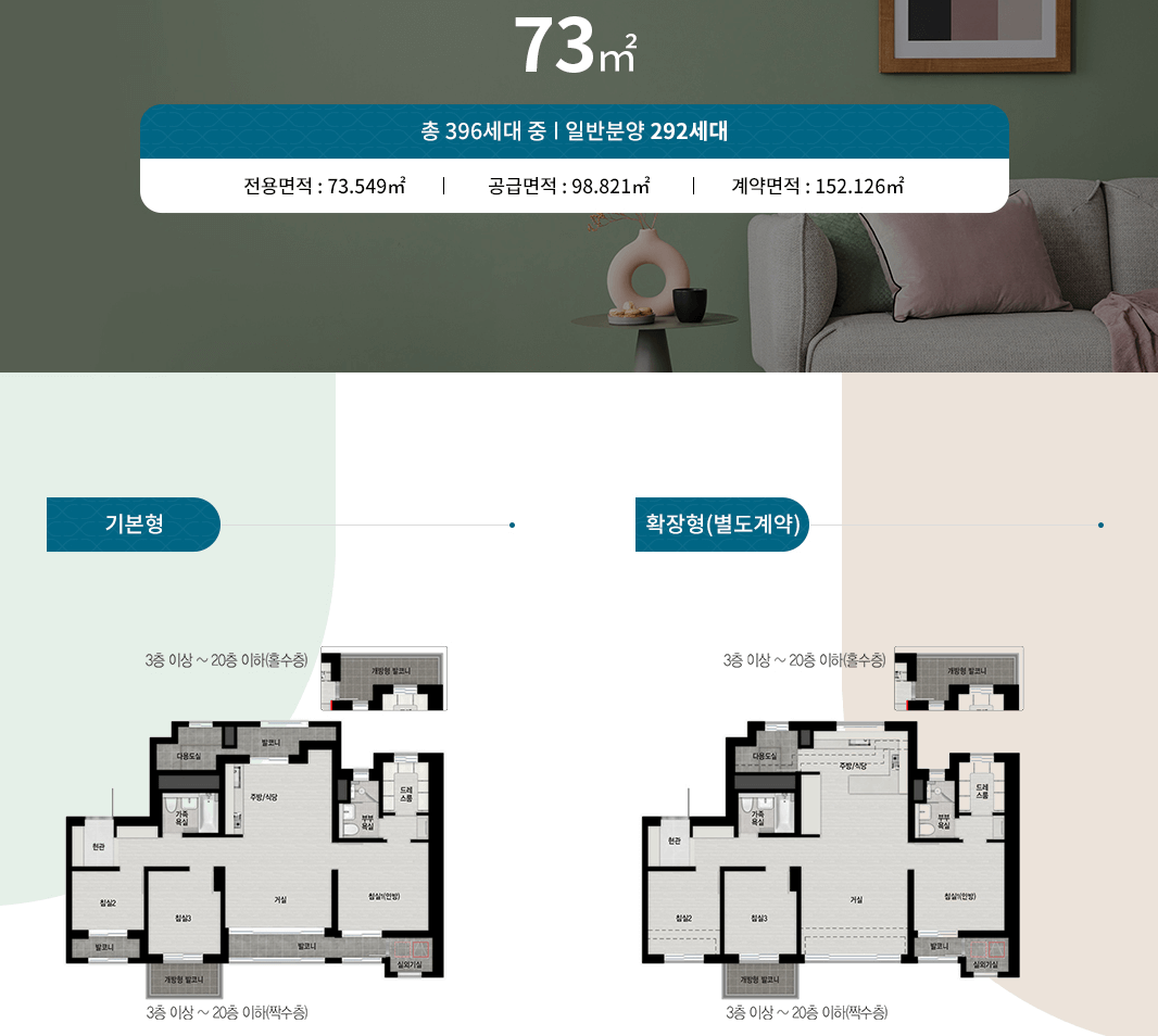 청계리버뷰자이 청약