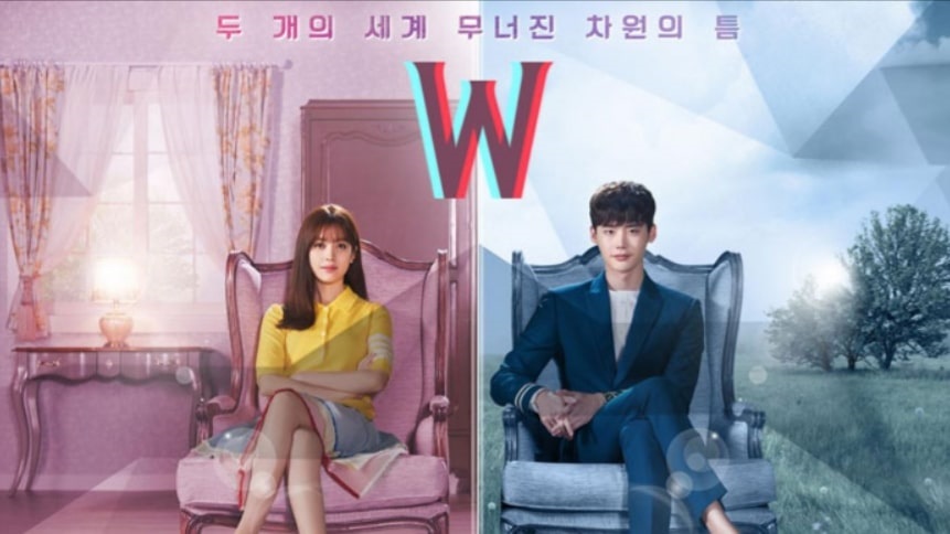 드라마 W 더블유 포스터