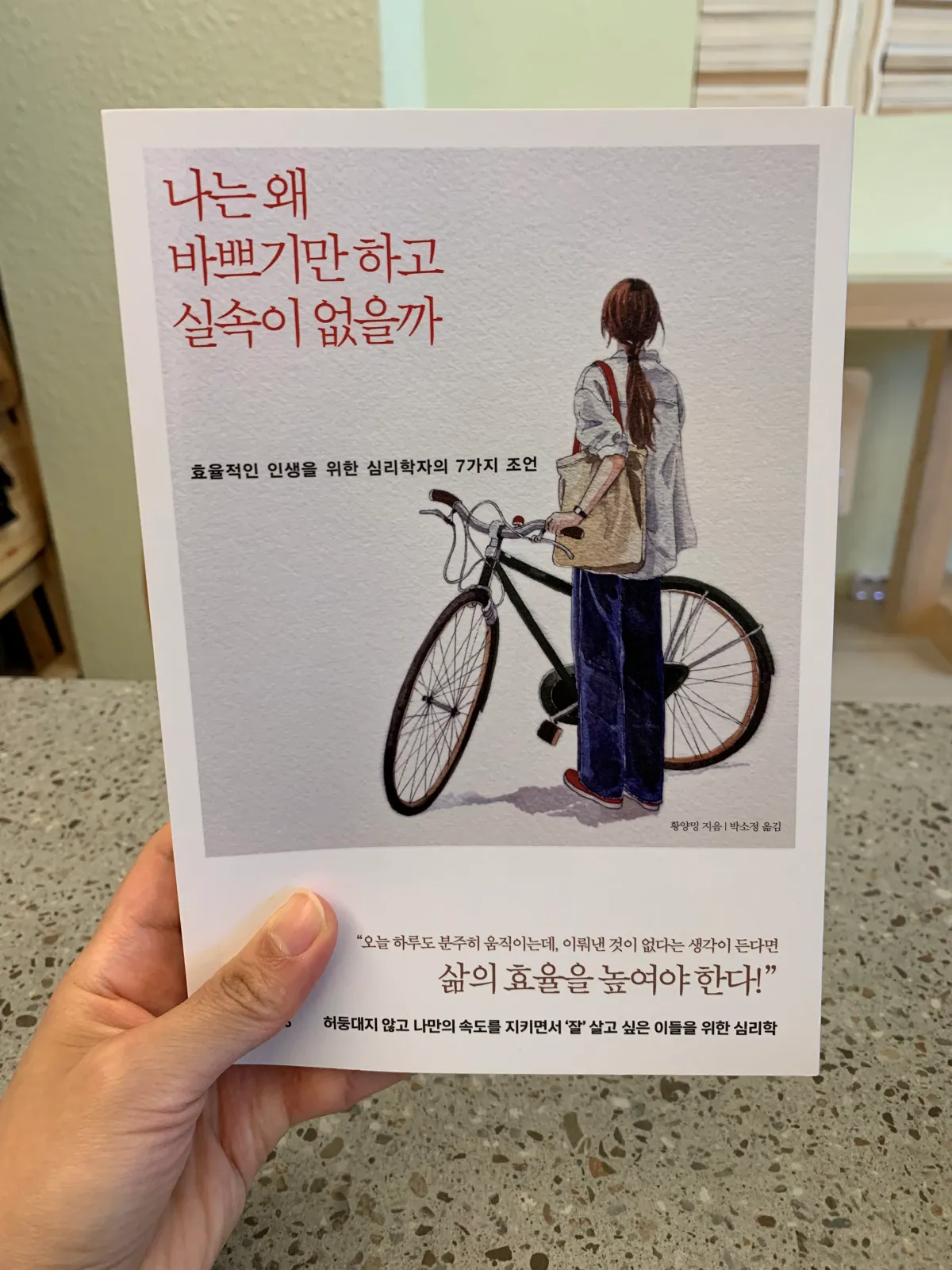 책-앞면-표지