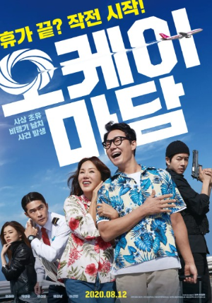 영화 포스터.