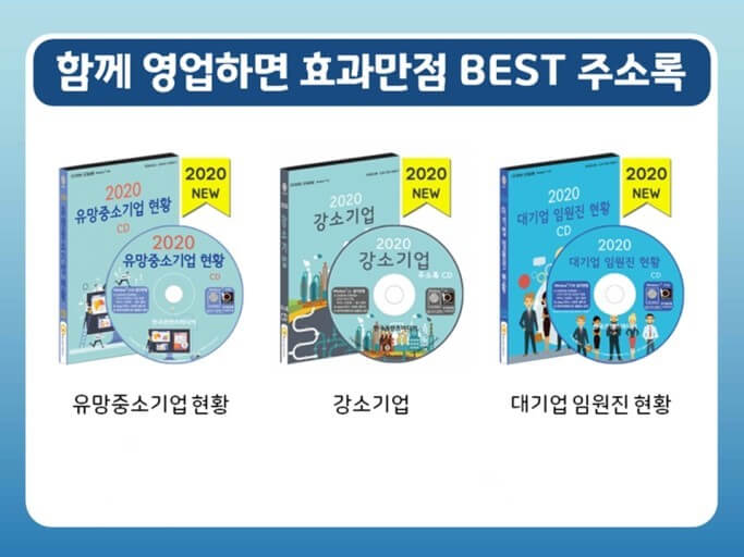 타겟 마케팅 준비