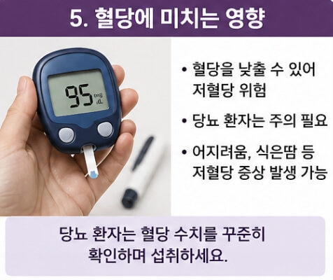 밀크시슬 부작용 5가지