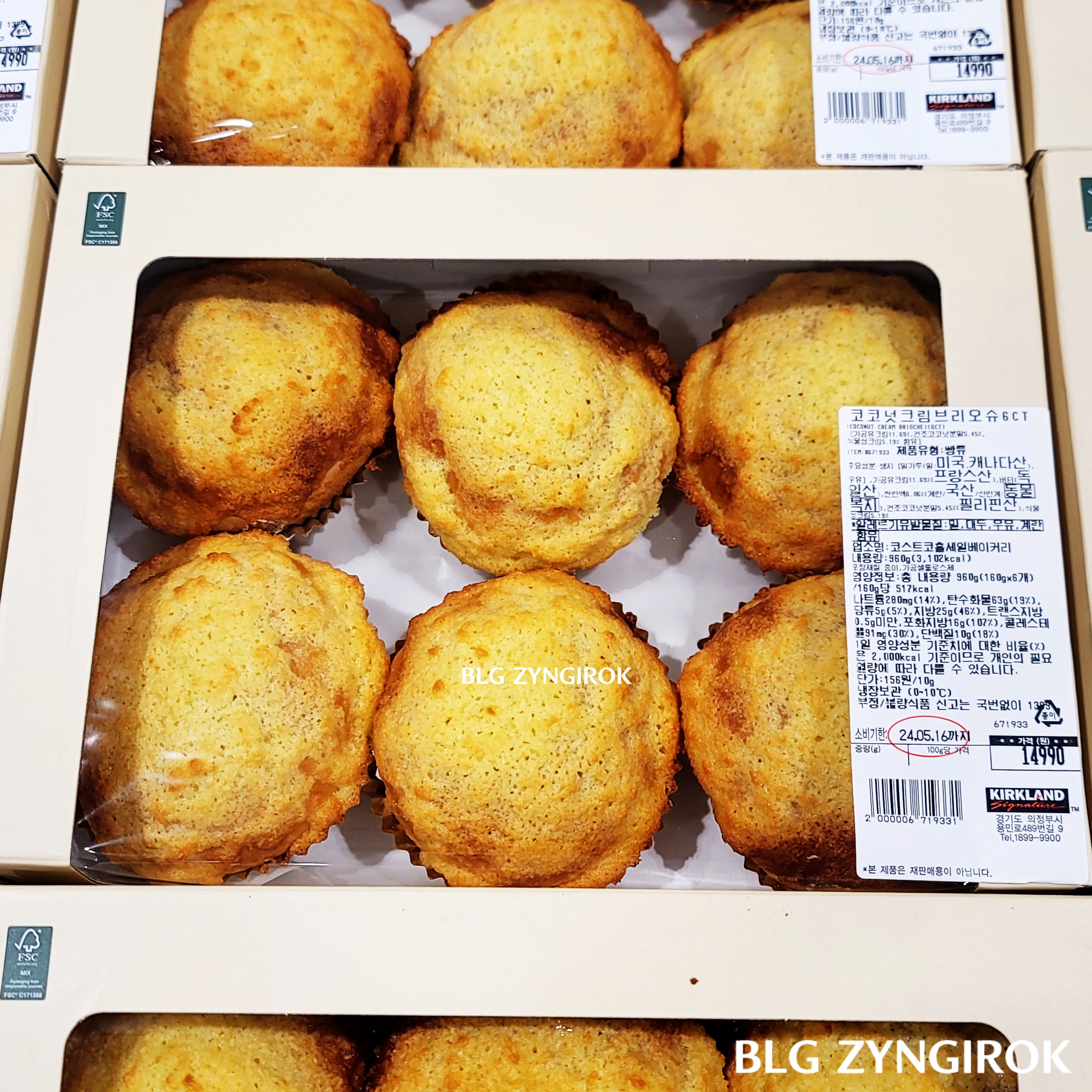 코코넛 크림 브리오슈 상자들이 놓여있다.