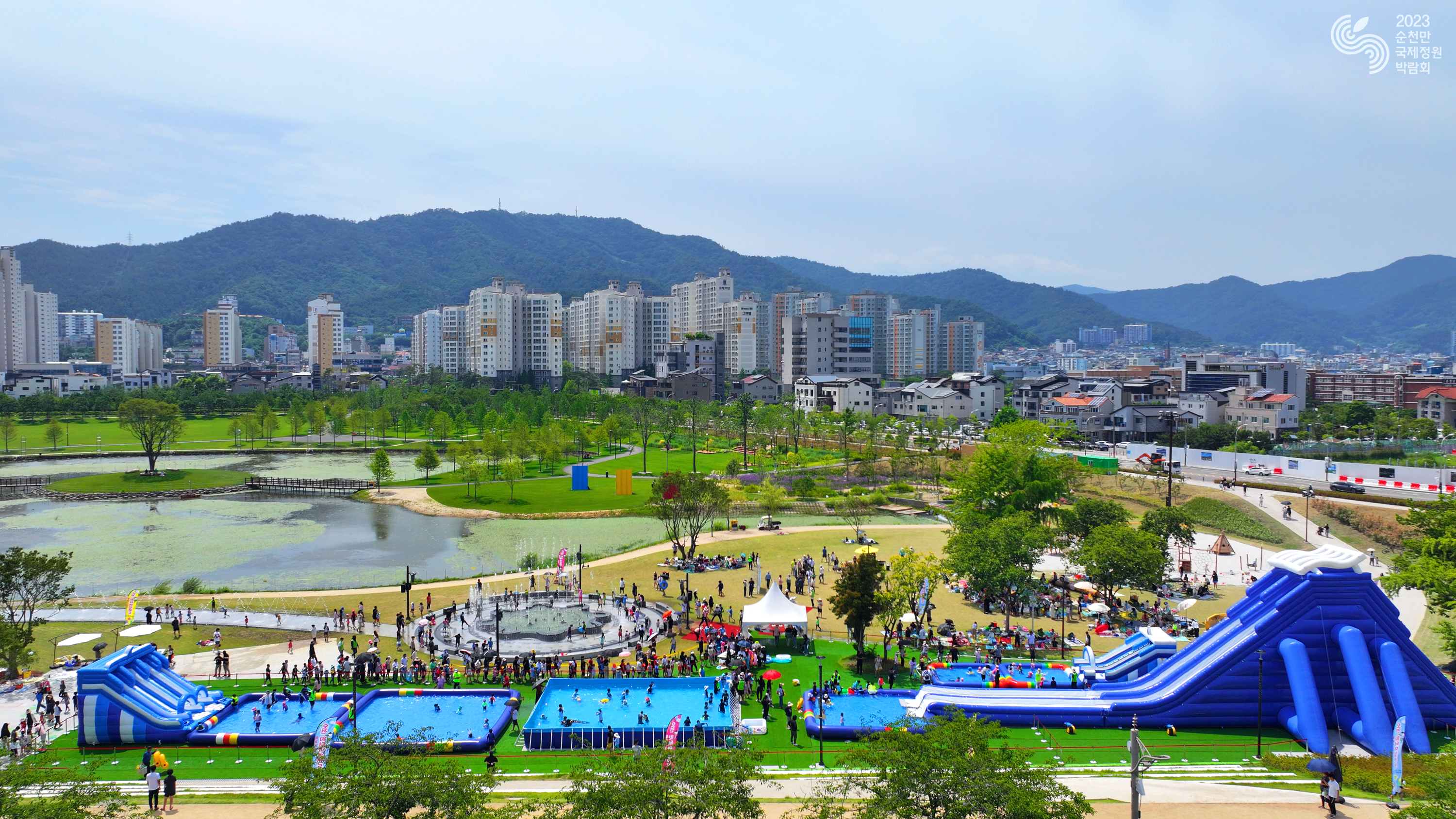 오천 워터아일랜드