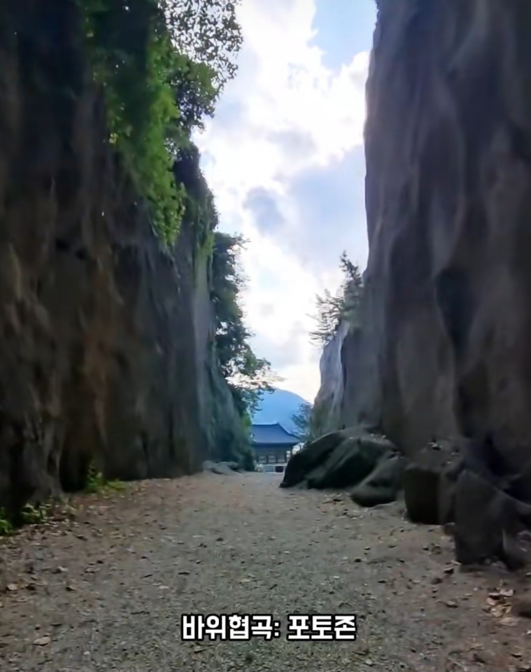 반야사 입구 협곡 사이 사진