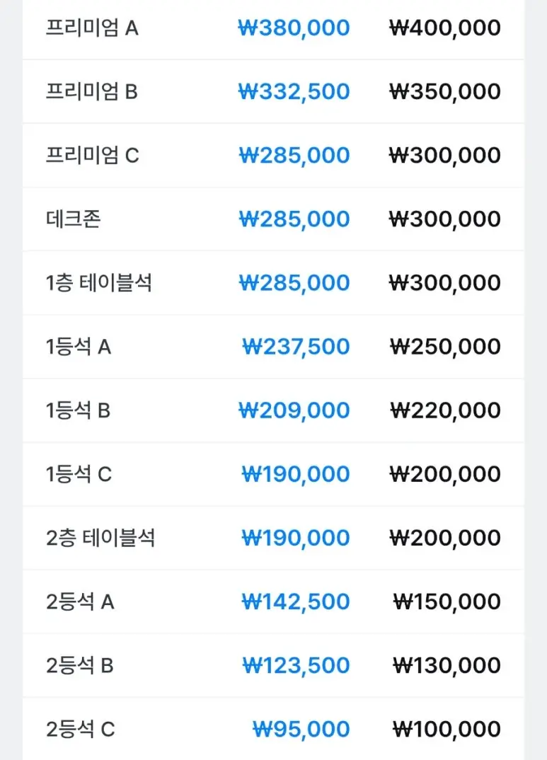 900＿Screenshot＿20250623＿220007＿Coupang_Play