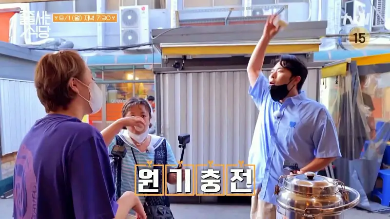 줄서는식당 최준 김해준 추천 참나무 능이 장작구이 통닭, 닭모래집 대파튀김, 고기 된장 막국수 맛있는 식당 신당역 신당동 맛집 소개