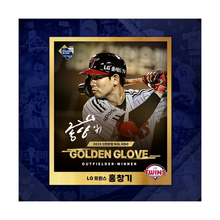 골든글러브 시상식 2023 수상 및 상금