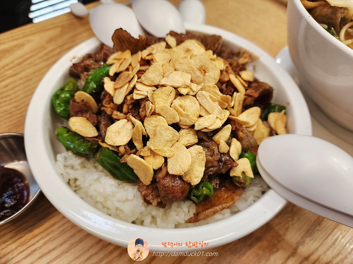 미트 힐 라이스