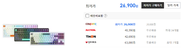 국내 독거미 키보드