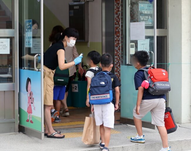 2023년 초등학교 입학지원금