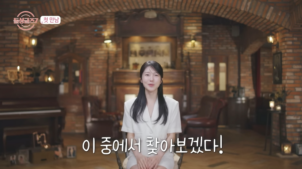 돌싱글즈 7 직업 출연자