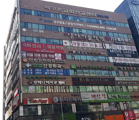 법무법인수호 분당사무실