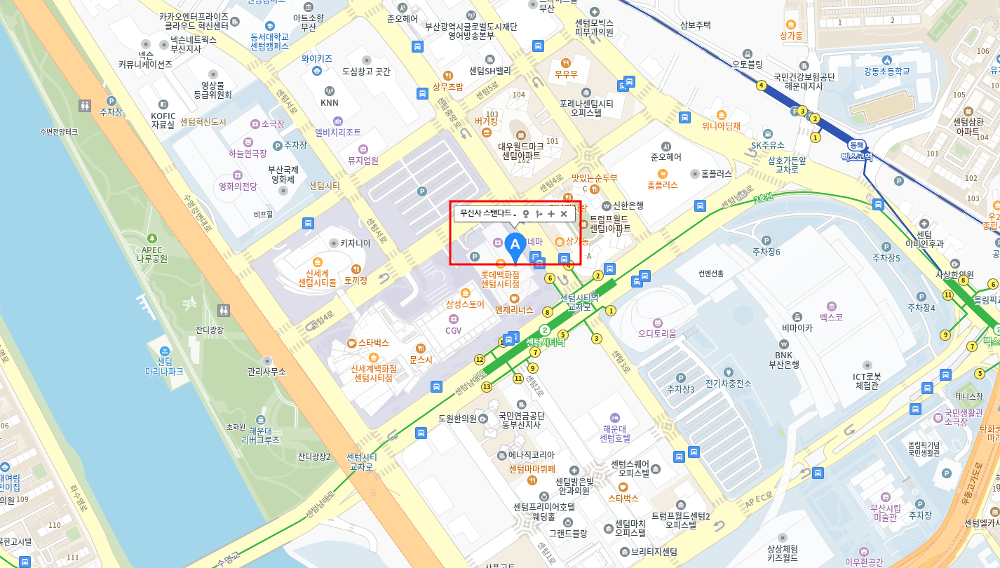 무신사 스탠다드 롯데백화점 센텀 위치