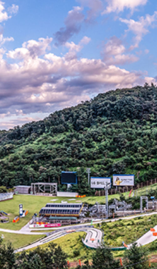 화담숲 예약방법