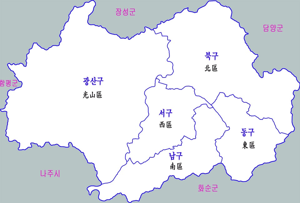 광주 호우 피해