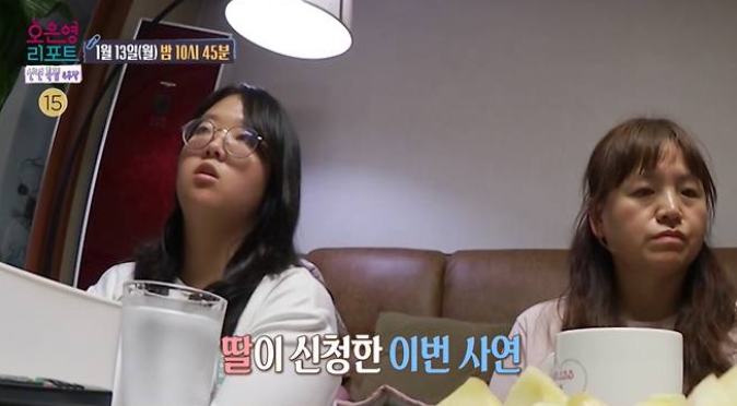 오은영-리포트-결혼지옥-105회-미운오리가족