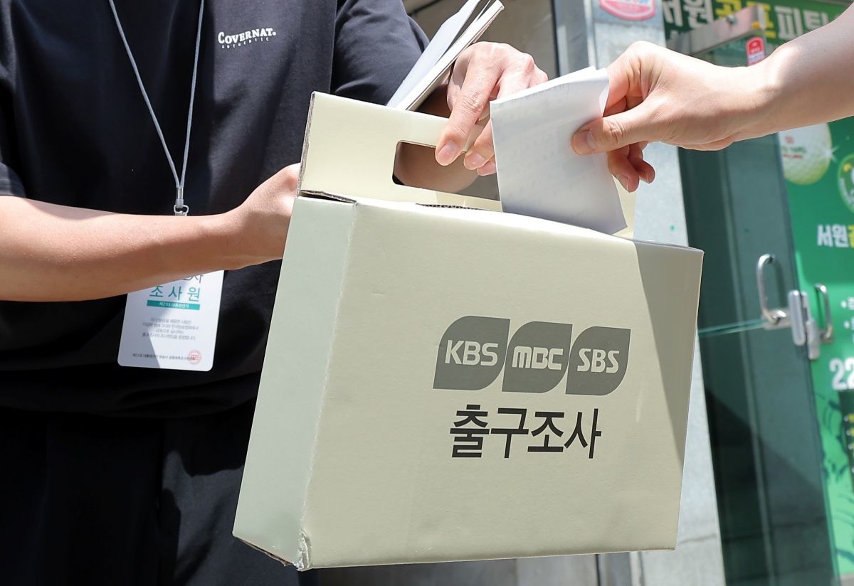 제21대 대통령 선거 방송 3사 출구조사 이재명 51.7% 김문수 39.3% 이준석 12.4%, 더불어민주당 '환호' 국민의힘 '침울' 제21대 대통령 선거 방송 3사 출구조사 이재명 51.7% 김문수 39.3% 이준석 12.4%, 더불어민주당 '환호' 국민의힘 '침울'