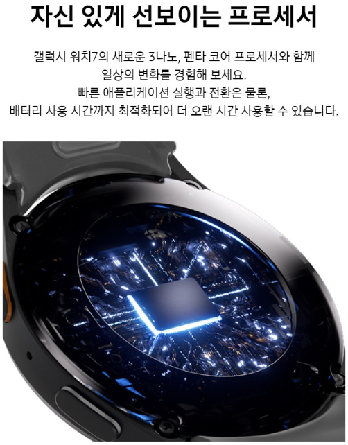 갤럭시 워치7 가격