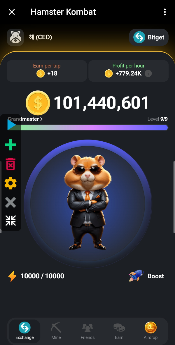 햄스터 컴뱃 자동클릭