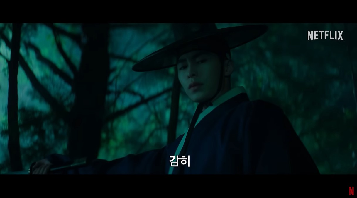 탄금 이재욱 캐릭터