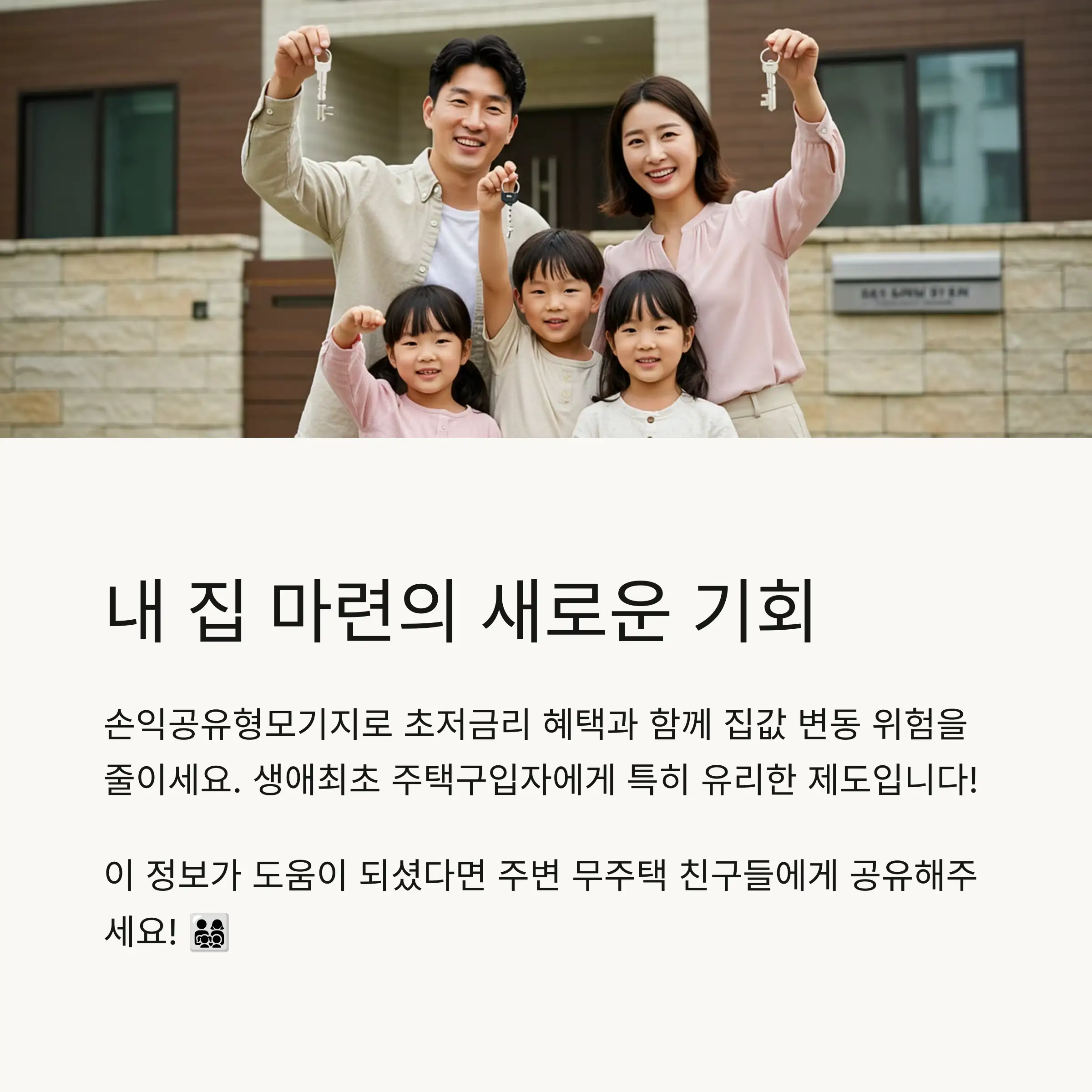 대출금리 및 한도 조건 💸