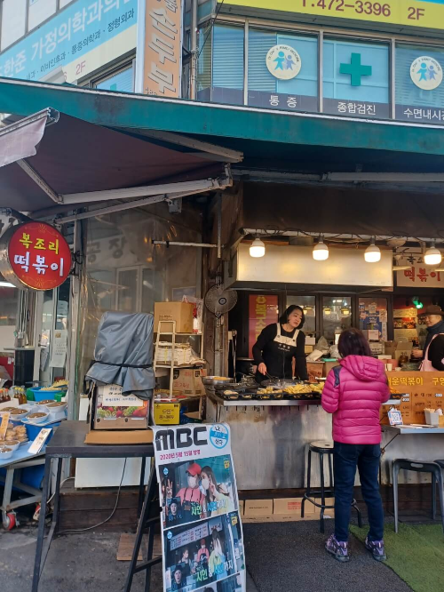 거너편 시장