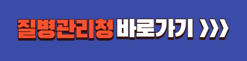 빈대-예방법과-대응책