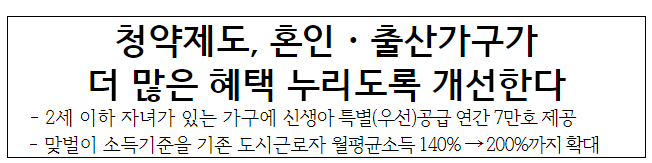 국토교통부 보도자료