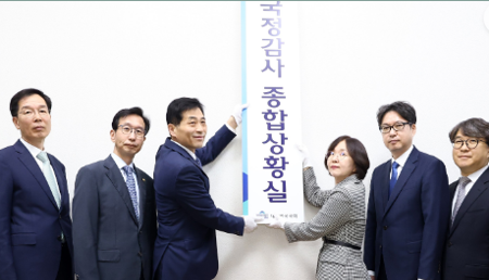 국정감사 일정 절차 주요 쟁점 분석(2024)